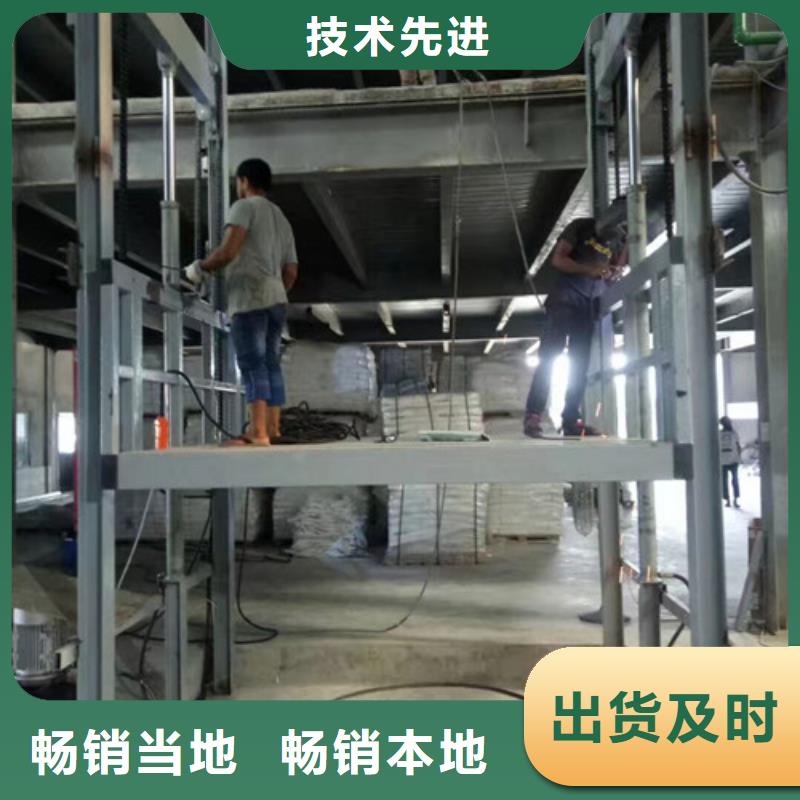 升降台简易升降货梯哪里升降机好