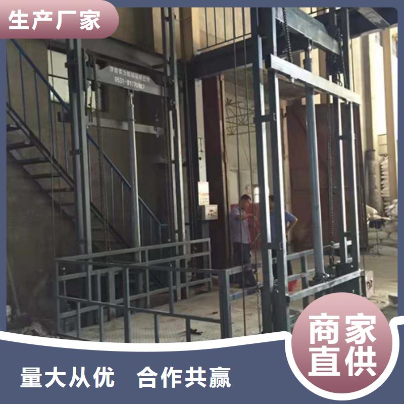 升降台简易升降货梯哪里升降机好