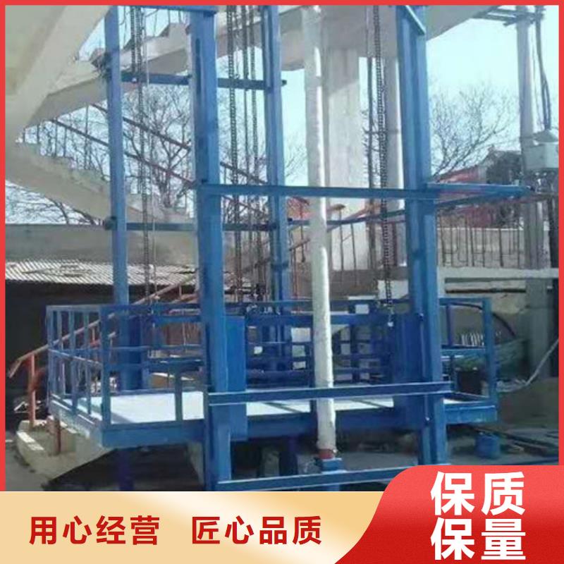 移动铝合金升降机导轨式升降机价格升降货梯厂家