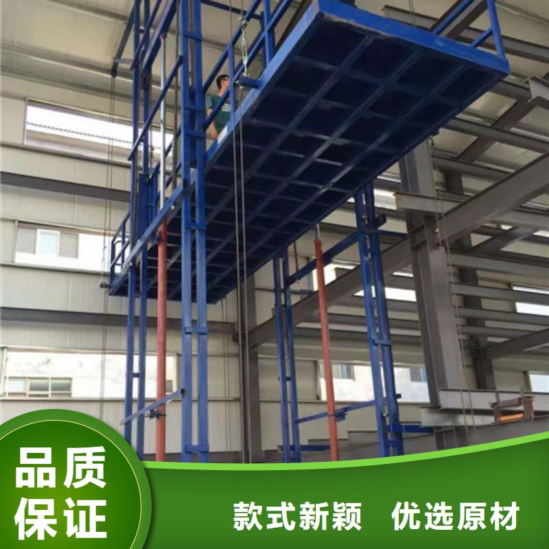 升降平台导轨链条式升降货梯库房运货升降机