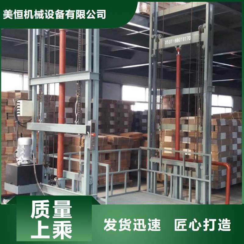 装修升降机屋顶维修升降机2吨升降机