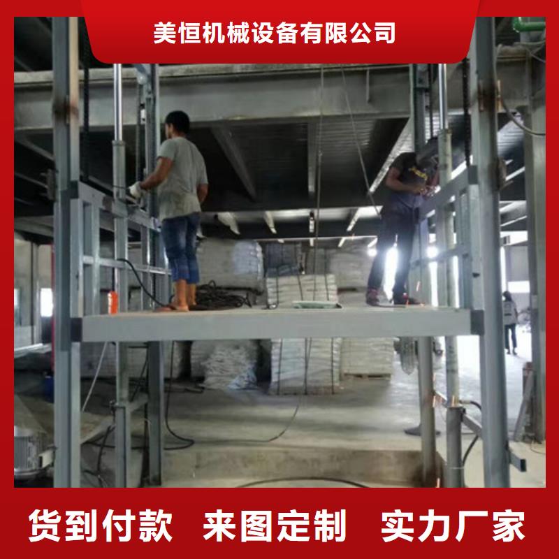 升降台简易升降货梯哪里升降机好