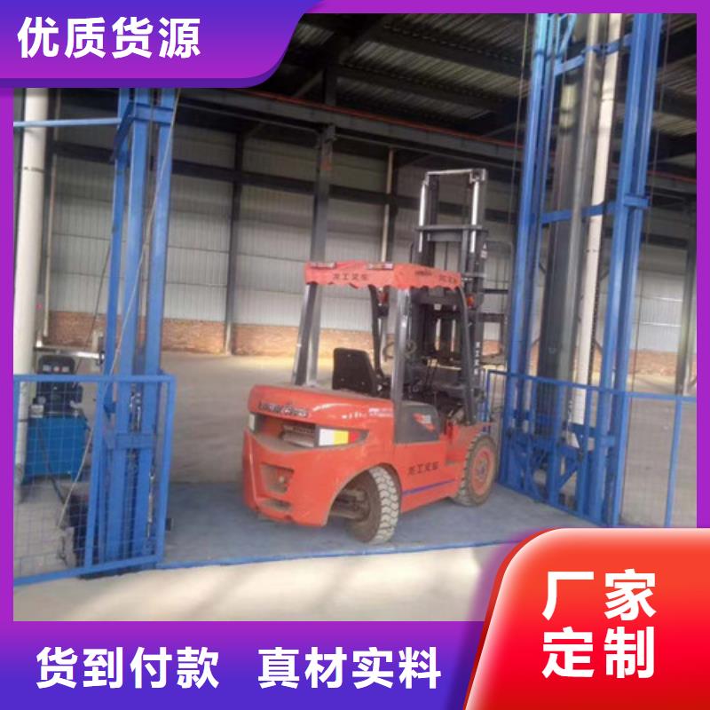 升降机【高空作业平台】订制批发