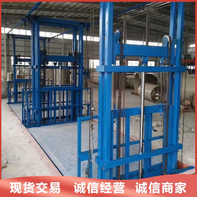 高空作业平台货梯厂家液压升降机哪家好