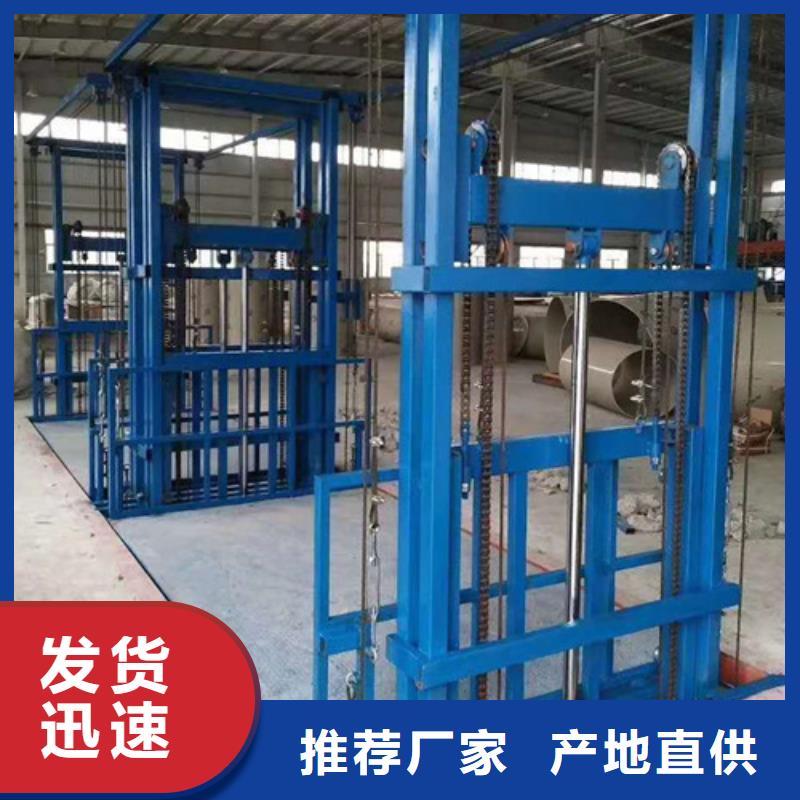 液压货梯剪叉式升降货梯装卸货升降机