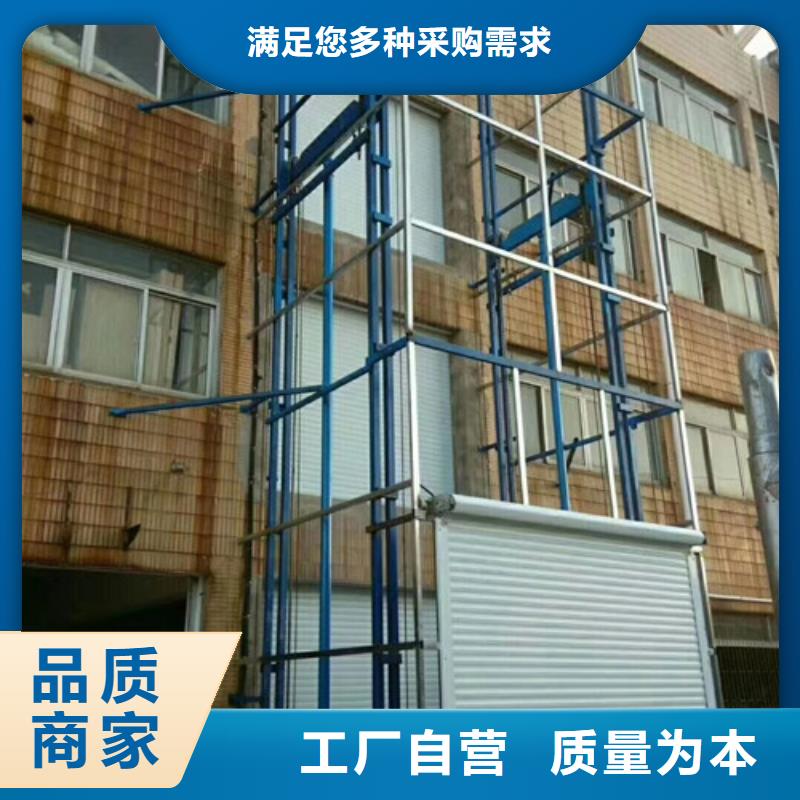 【升降机】传菜机卓越品质保障