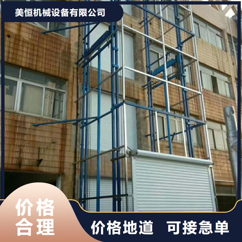 三桅杆升降机停车场升降机18米升降机