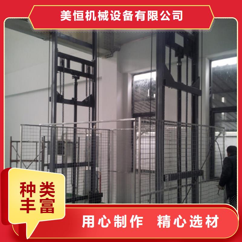 高空作业平台货梯厂家液压升降机哪家好
