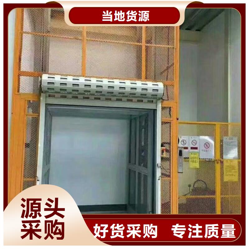 汽车机工厂升降机30吨升降机