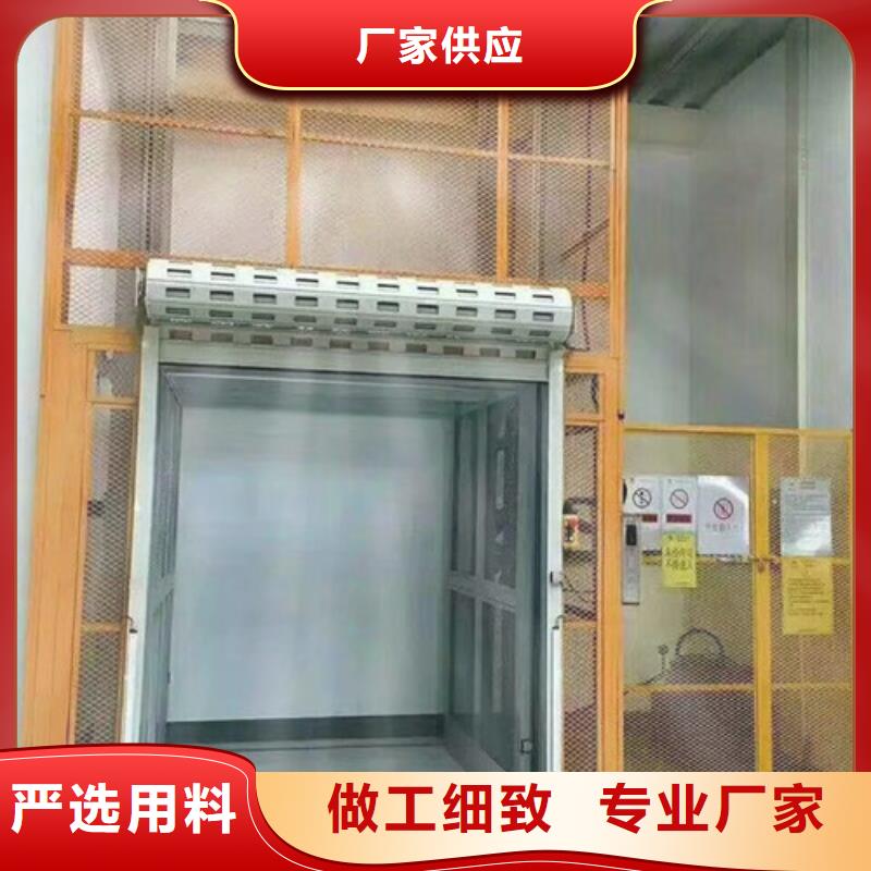 单桅升降机自动升降机报价固定式升降平台厂家