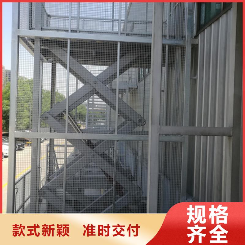 汽车机工厂升降机30吨升降机