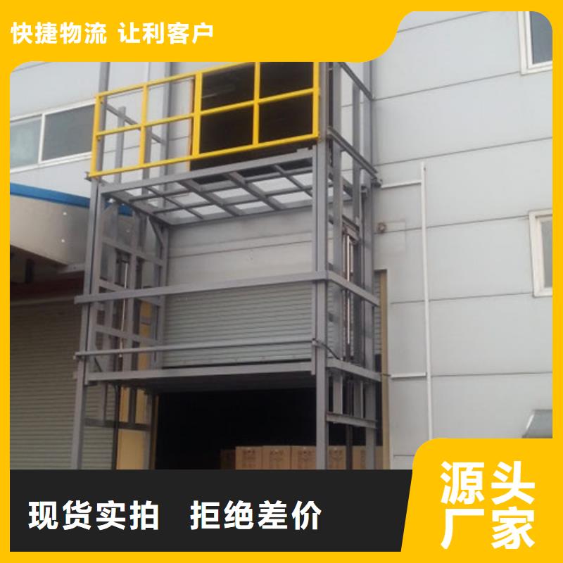 单柱铝合金升降机装车升降机3吨升降机