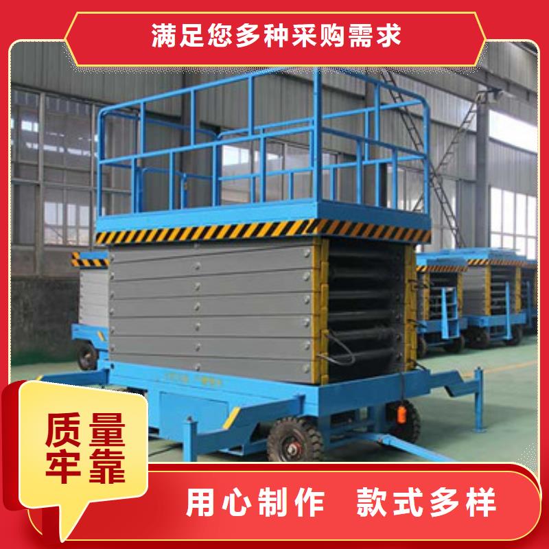 移动剪叉式高空作业平台厂家厂房货梯热销产品