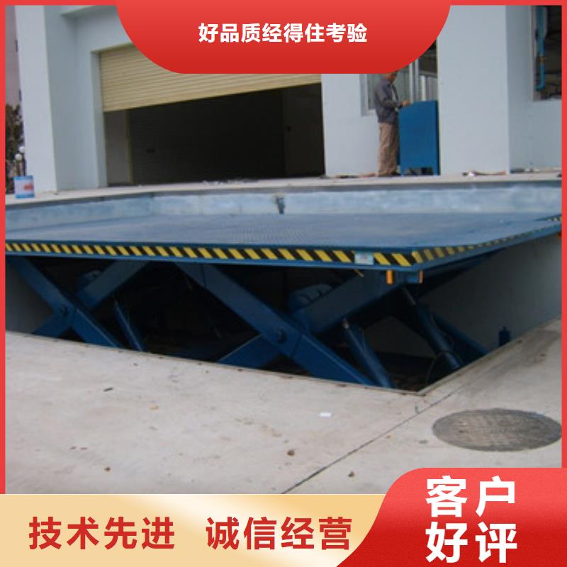 强森美恒传菜机厂家固定式液压升降平台货梯价格【导轨式液压升降货梯厂家】N年大品牌08qx.com
