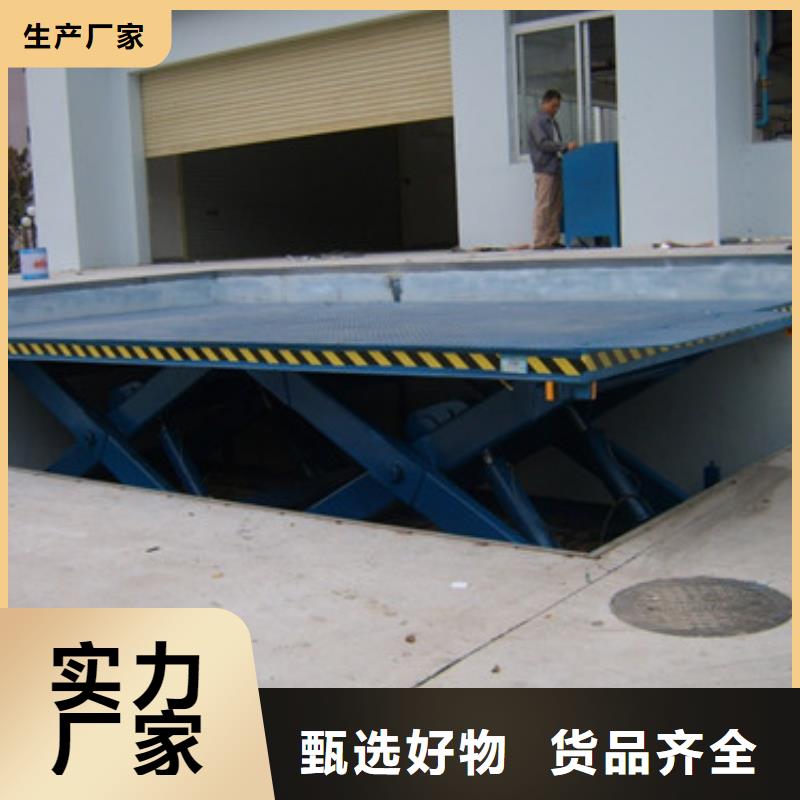 固定式液压升降平台货梯价格,高空作业平台欢迎来厂考察