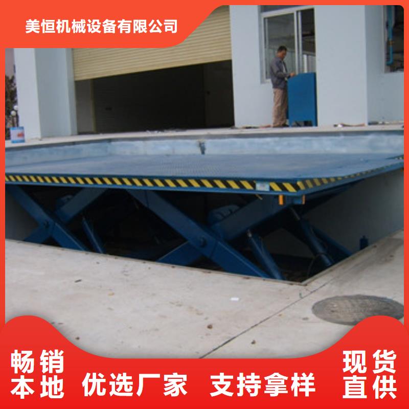 强森美恒传菜机厂家固定式液压升降平台货梯价格【导轨式液压升降货梯厂家】N年大品牌08qx.com