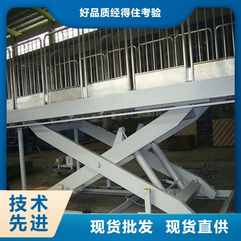 固定式液压升降平台货梯价格【仓储厂房货梯哪家好】诚信商家服务热情