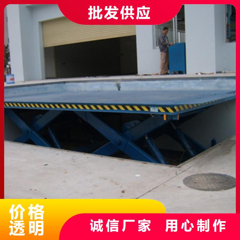 强森美恒传菜机厂家固定式液压升降平台货梯价格【导轨式液压升降货梯厂家】N年大品牌08qx.com