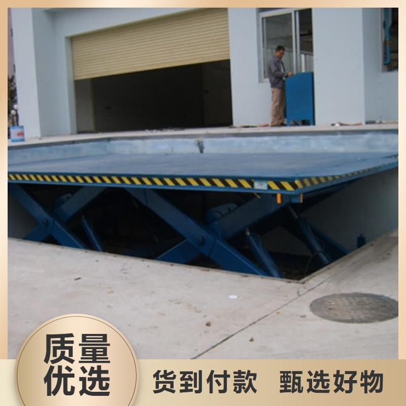 固定式液压升降平台货梯价格高空作业平台实力派厂家
