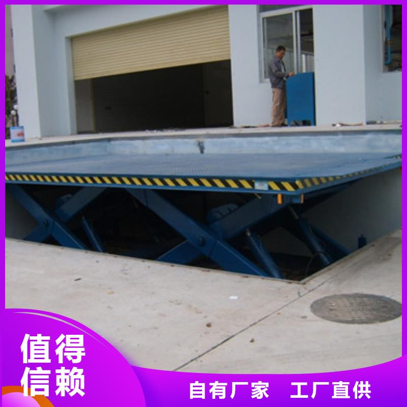 强森美恒传菜机厂家固定式液压升降平台货梯价格【导轨式液压升降货梯厂家】N年大品牌08qx.com