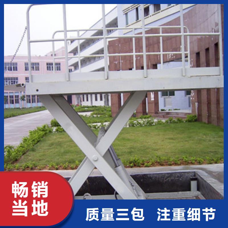 强森美恒传菜机厂家固定式液压升降平台货梯价格【导轨式液压升降货梯厂家】N年大品牌08qx.com