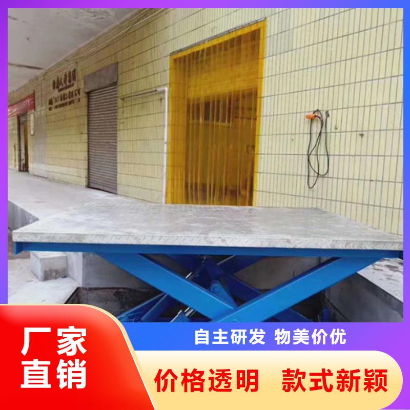 强森美恒传菜机厂家固定式液压升降平台货梯价格【导轨式液压升降货梯厂家】N年大品牌08qx.com