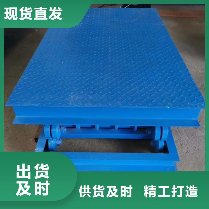 【固定式液压升降平台货梯价格】工业升降机快速发货