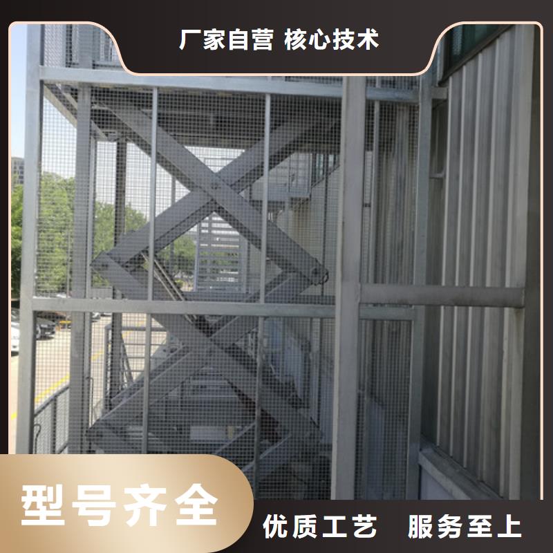 固定式液压升降平台货梯价格传菜机优选好材铸造好品质