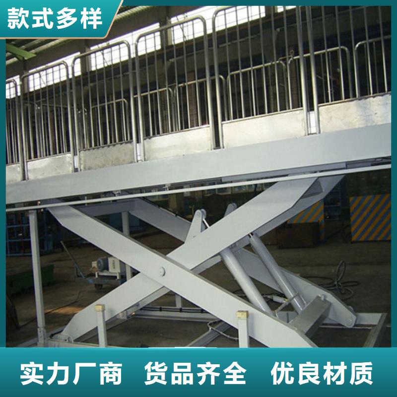 固定式液压升降平台货梯价格厂房货梯本地配送
