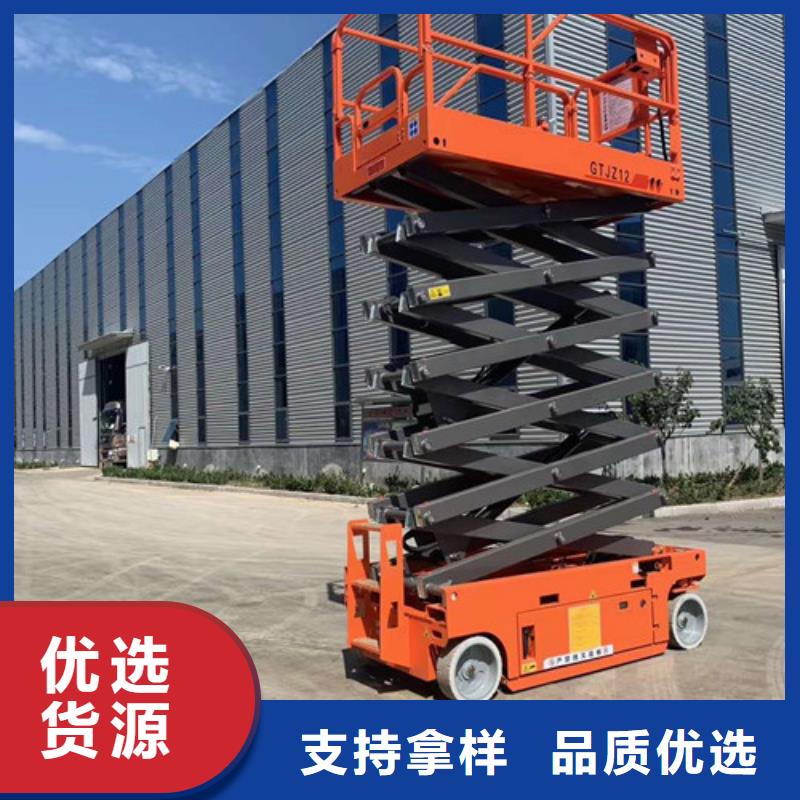 全自行液压升降作业平台生产厂家【厂房货梯】一件也发货