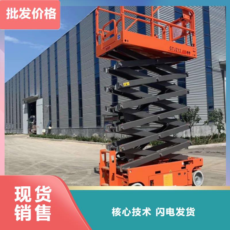 移动升降机移动升降机厂家