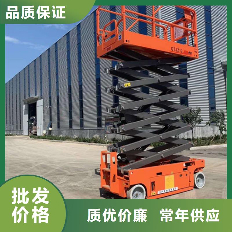 移动升降机移动升降机厂家