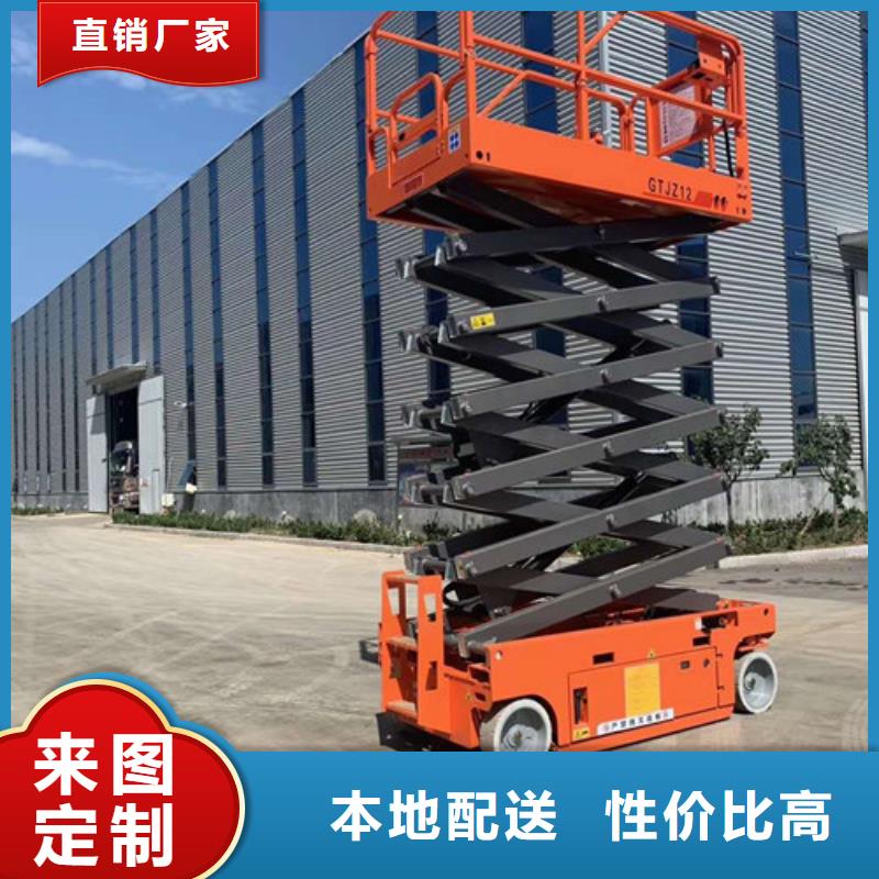 移动高空作业平台移动高空作业平台厂家