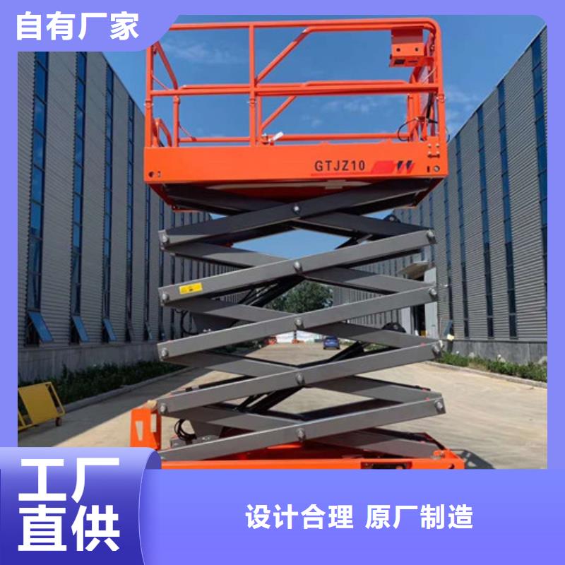 移动高空作业平台移动高空作业平台厂家