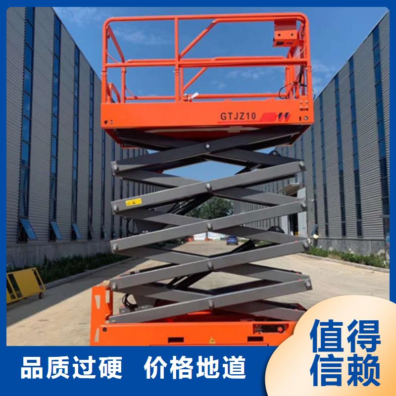 全自行液压升降作业平台生产厂家导轨式液压货梯买的放心