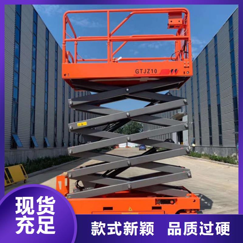 自行液压升降机全自行升降机厂家