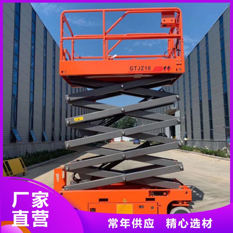 移动升降机移动升降机厂家