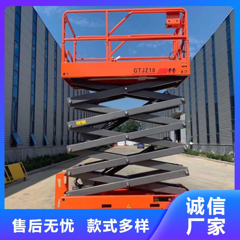 自行液压升降机全自行升降机厂家