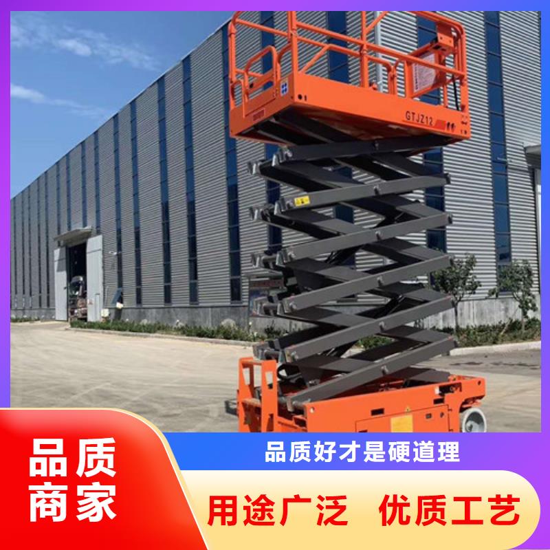 移动升降机移动升降机厂家