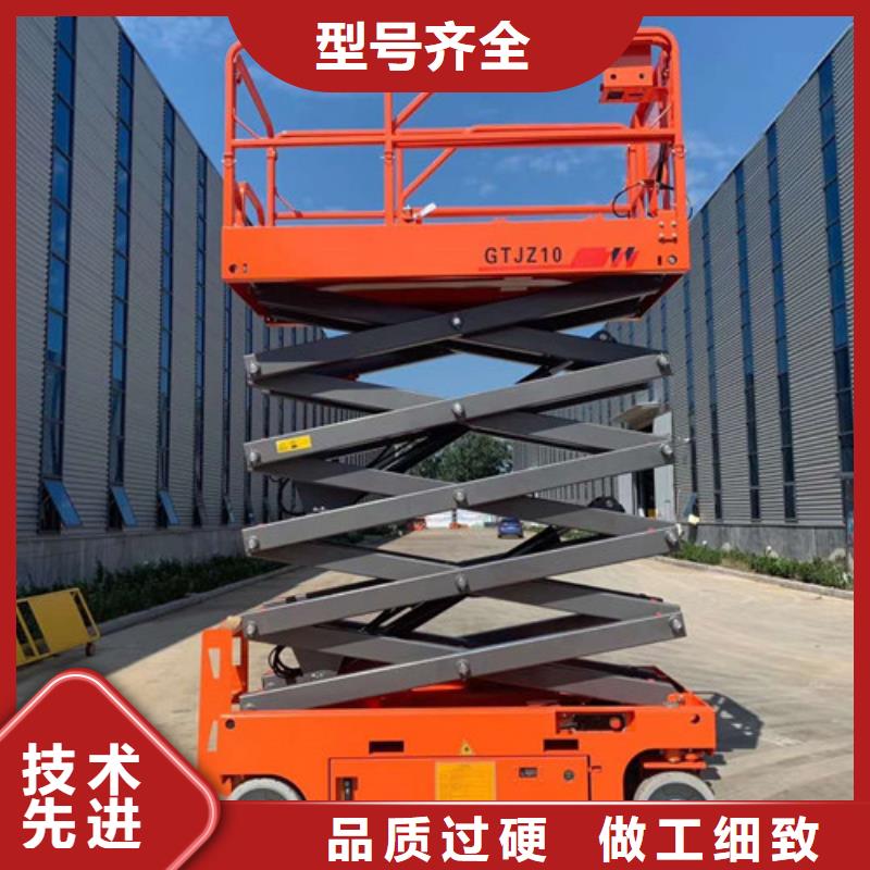 移动剪叉升降机自动升降机报价