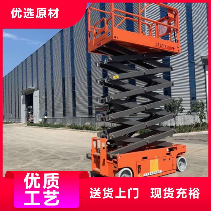 移动剪叉升降机自动升降机报价