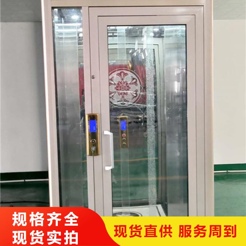 镜湖区别墅电梯别墅电梯厂家价格别墅液压电梯厂家价格