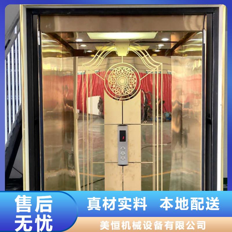 家用别墅电梯厂家传菜机助您降低采购成本