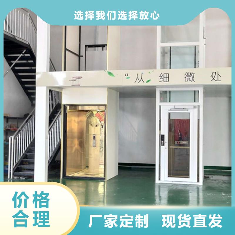 家用别墅电梯厂家高空作业平台做工精细