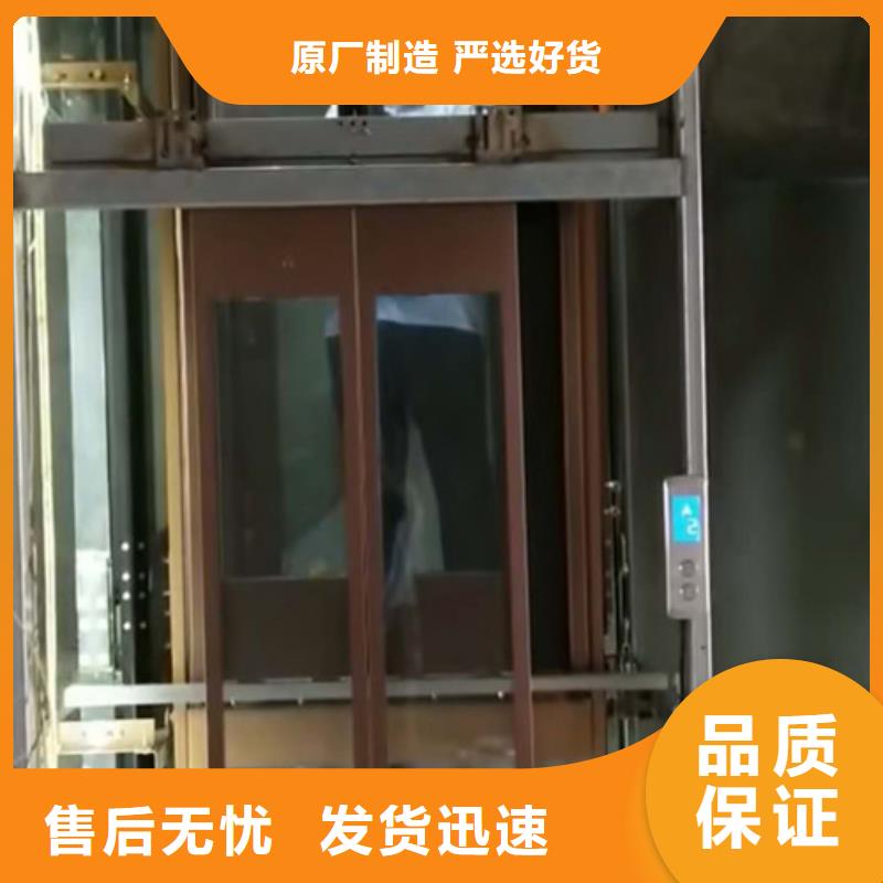 家用别墅电梯别墅液压电梯生产厂家别墅液压电梯生产厂家