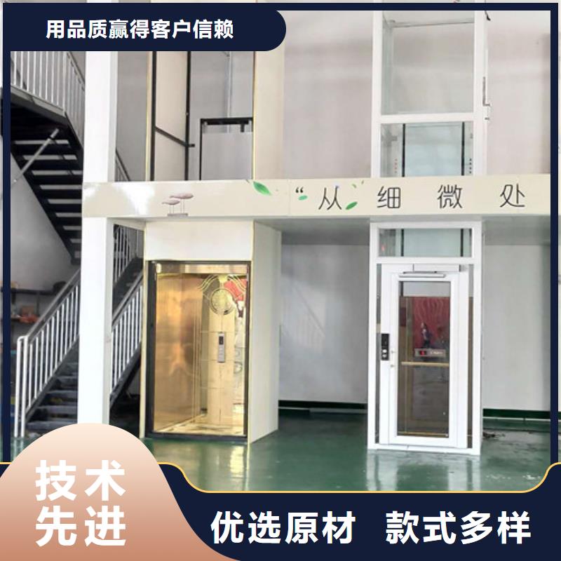 家用别墅电梯别墅电梯生产厂家别墅电梯生产厂家