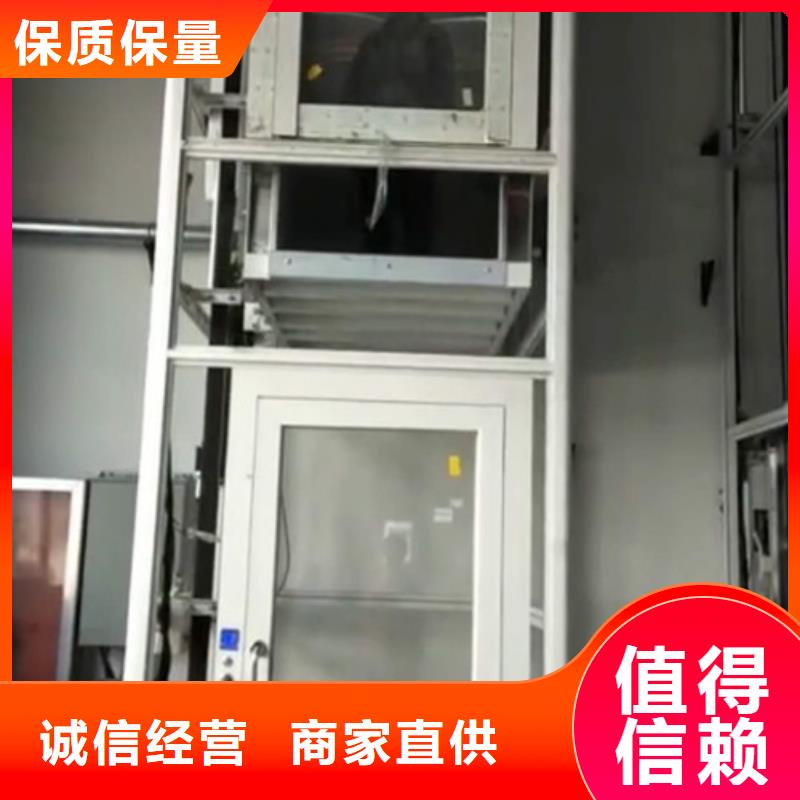 金昌|庆阳|武威|临夏|陇南|张掖【家用别墅电梯厂家】,仓储厂房货梯哪家好供货及时-强森美恒机械设备(嘉峪关市分公司)
