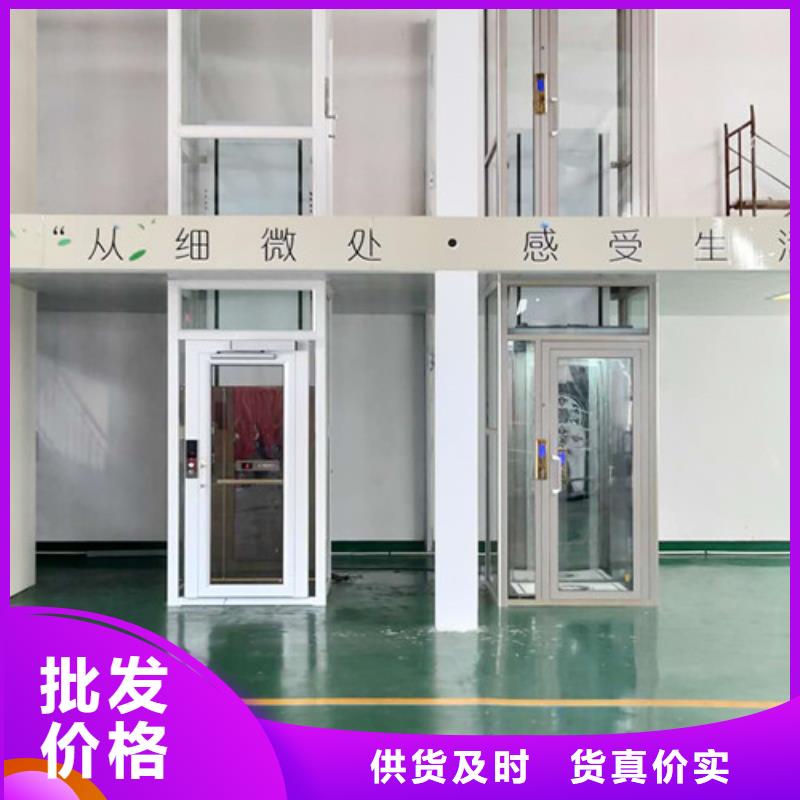 蓝山县别墅液压电梯别墅液压电梯厂家价格别墅液压电梯厂家价格