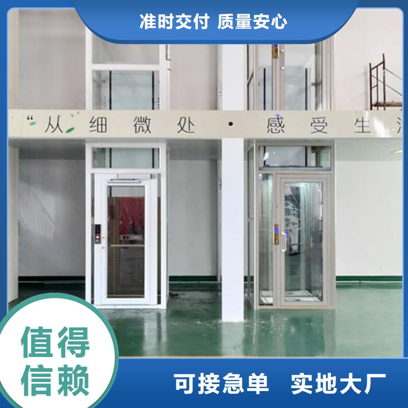 家用别墅电梯厂家【自行升降作业平台】现货直供