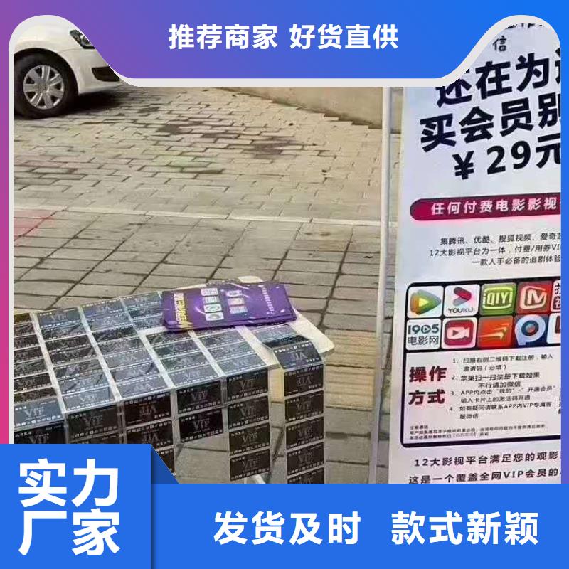 影视会员年卡,导轨式液压升降货梯厂家用好材做好产品